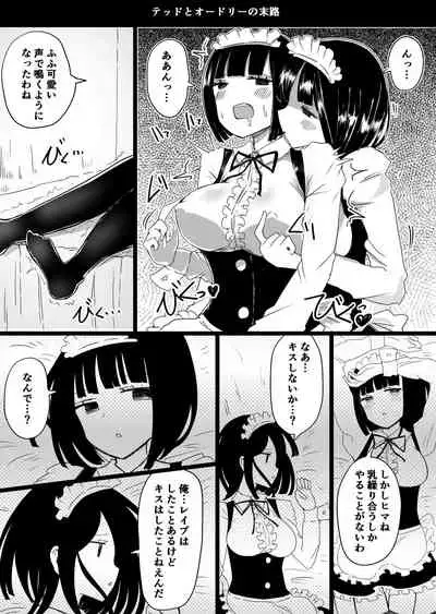 [Murasaki Nyanko Bar (Vae)] Maid no Kawa Prototype