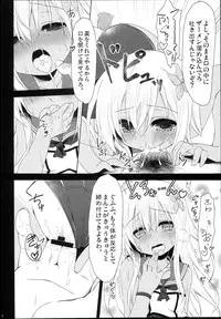 (C89) [Navy Blue (Kagura Nanaki)] Ro-500 Kaisou Kekka Houkokusho (Kantai Collection -KanColle-)