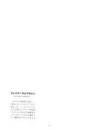 (C57) [Sairo Publishing (J. Sairo)] Slayers Tiny (Slayers)