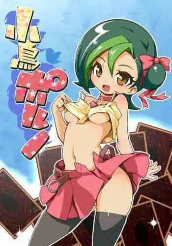 Kotori Porno
