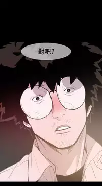 min xi 敏希 ch.1~4 [Chinese]中文