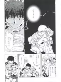 [Gambler Club (Kousaka Jun)] LET'S Ra MIX (Card Captor Sakura, Bakusou Kyoudai Lets & Go!!)