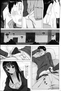 Girls forM Vol. 09