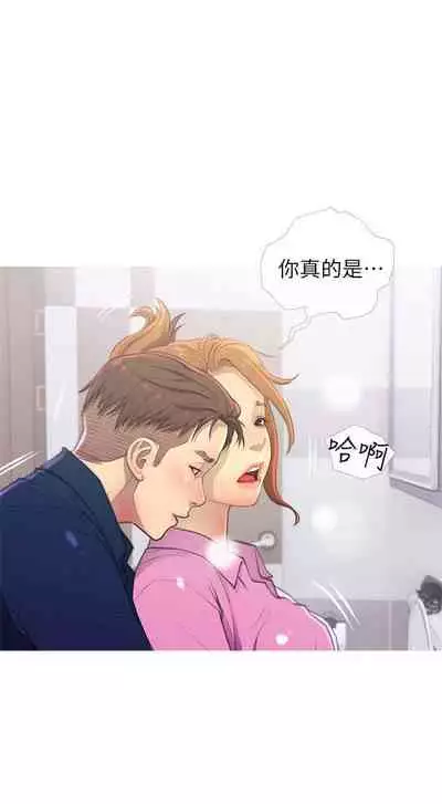 【周五连载】主妇危机（作者：查爾斯&漢水） 第1~31话