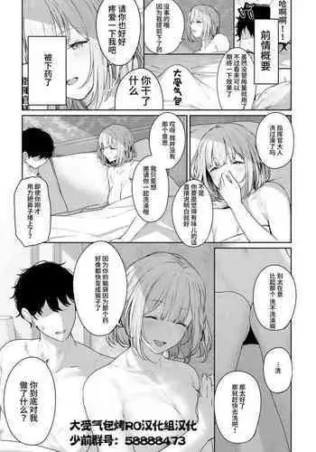 RPK16の進捗1