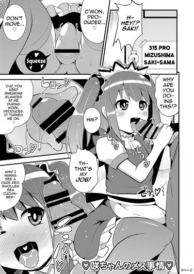 Comic Furechin 2014-08