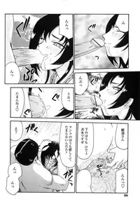 [Taira Hajime] Ruriiro no Hana