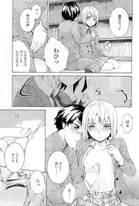 Comic LO 2009-05 Vol. 62