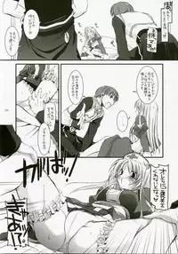 (C72) [Digital Lover (Nakajima Yuka)] DL-RO Perfect Collection No.04 (Ragnarok Online)