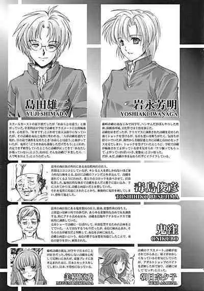 (C100) [HIGH RISK REVOLUTION (Aizawa Hiroshi, Iwasaki Hiromasa)] Shiori Dai-Nijuunana-Shou Kago no Naka no Melancholic - Shiori Volume 27 The Melancholic In The Cage (Tokimeki Memorial) [Chinese] [不想出名的咸鱼个人机翻]