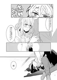 Gozenreiji no mixjuice