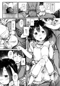 (C90) [Shirokurousa (Sugiyuu)] Inman Tewi no Yuuwakubiyori (Touhou Project)