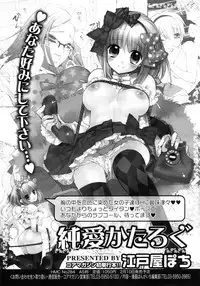 COMIC 0EX Vol. 14 2009-02