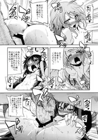 (C78) [Yumemi Gokochi (Mikage Baku)] WITH YOUR SMILE (Touhou Project)