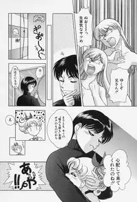[Okamoto Daisuke] Tokio Ecchi Club