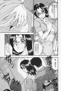 [Tsukushino Makoto] Seibo no Tsuyajiru