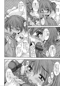 COMIC Tenma 2009-04