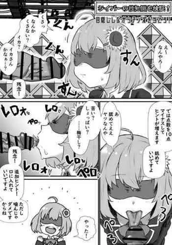 [さんりようこ] さんりようこ特選集ハード