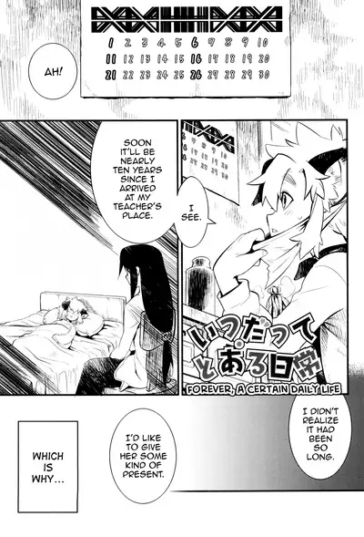 Toaru Minarai Mahou Shounen no Nichijou - AL's Daily Life The Apprentice Magic Boy
