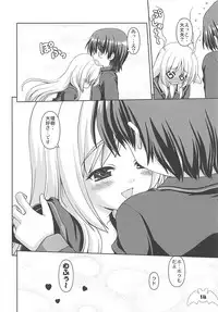 (C74) [Kaitoushinshidan (Kaishinshi)] Wafuwafuwide (Little Busters!)