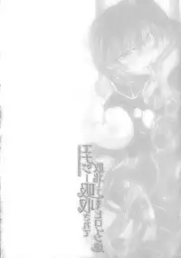 [Anthology] 2D Comic Magazine Energy Kyuushuu Sarete Haiboku Shite Shimau Heroine-tachi