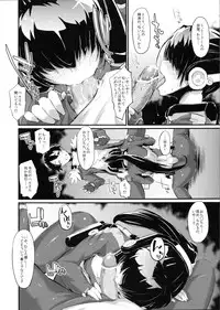 (COMIC1☆6) [Morimiyakan (Morimiya Masayuki)] Suzu to Gutei to Asamachi to (Kyoukai Senjou no Horizon)