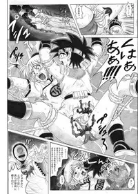 [Cyclone (Reizei, Izumi)] STAR TAC IDO ~Youkuso Haja no Doukutsu he~ Chuuhen Download edition (Dragon Warrior: Dai's Great Adventure) [Digital]