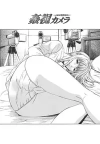 [Sunakawa Tara] Sexualizm [English] [SaHa]