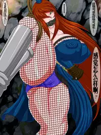 Goumon Rengoku 5