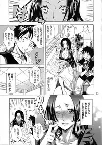 [Kurione-sha (YU-RI)] Yokujou Rensa ~Hebihime ver.~ (One Piece)