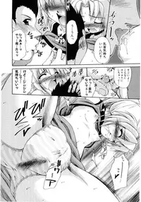 [Anthology] Hinyuu VS Kyonyuu - Shuku! Oppai Gakuen Chichi Faku Shiki - Fechikko VS Series ROUND.3