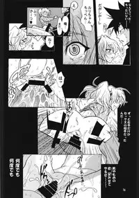 [YU-YU TEI (Katsuragi You)] Ruri Matomemashita Soushuuhen 4 (Kidou Senkan Nadesico)