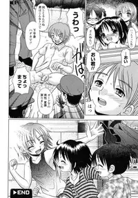COMIC Hime Dorobou 2009-09