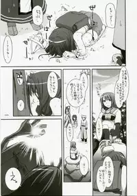 (C72) [Digital Lover (Nakajima Yuka)] DL-RO Perfect Collection No.04 (Ragnarok Online)