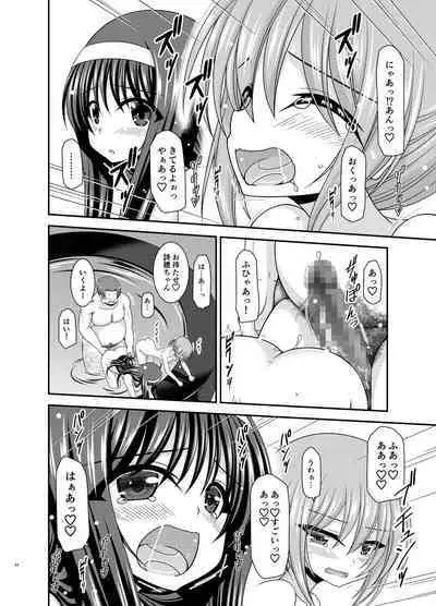 Konyoku Rotenburo de Bishoujo Futari ni Are o Misete to Onegai Sareta Ato no Sarani Ato Hanashi