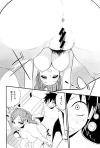 COMIC X-EROS #38