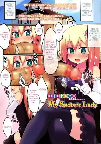 完璧な私 失うまでの記録