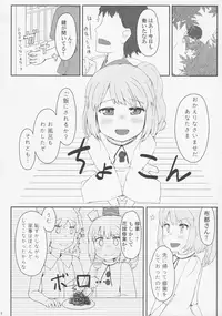 (Reitaisai 13) [Trick-Color (Kirii Nao)] Doki Doki Hiding Play (Touhou Project)