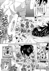 [Maeshima Ryo] Yumeiro Hanjuku Tamago
