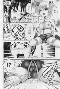 ANGEL Club 2011-01
