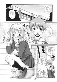 [Kanou Soukyuu] Ane Sweet