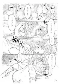 [Shirotsumesou (Ryokai)] Starlight MilkyWay 2 ~Kimi to Tobu Ano Sora~ (Strike Witches) [Digital]