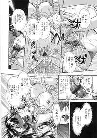 [Mana-Ko] Monjiri... Modaeru Ana. | Writhe My Anus. It is Not Very... Doing...