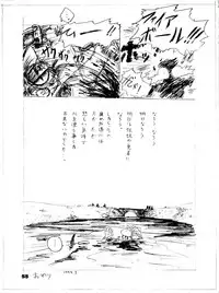 [Chimatsuriya Honpo (Asanagi Aoi, Arashiyama Tsugumoto, Hirakawa Fumiaki, Miraikumi)] The Secret of Chimatsuriya Bangaihen vol.1 えんぴつ画研究室