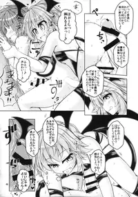 (C90) [Endless Requiem (Various)] Futanari x Otoko Gyaku Anal Goudou Anata ga Mesu ni Narun desu yo