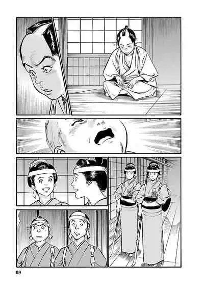 お願いサプリマン My Pure Lady 20