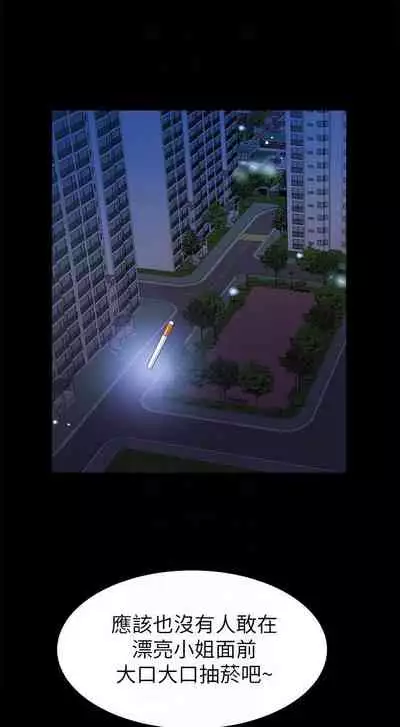 雙妻生活 1-31