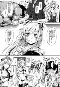 (C86) [Nyuu Koubou (Nyuu)] Oidemase!! Jiyuu Fuuzoku Gensoukyou Nihaku Mikka no Tabi - Yayoi (Touhou Project) [Chinese] [后悔的神官个人汉化]