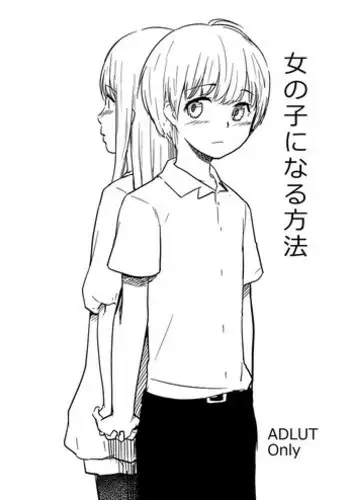 [Blaze (Scotch)] Onnanoko ni Naru Houhou (Hourou Musuko) [Digital]