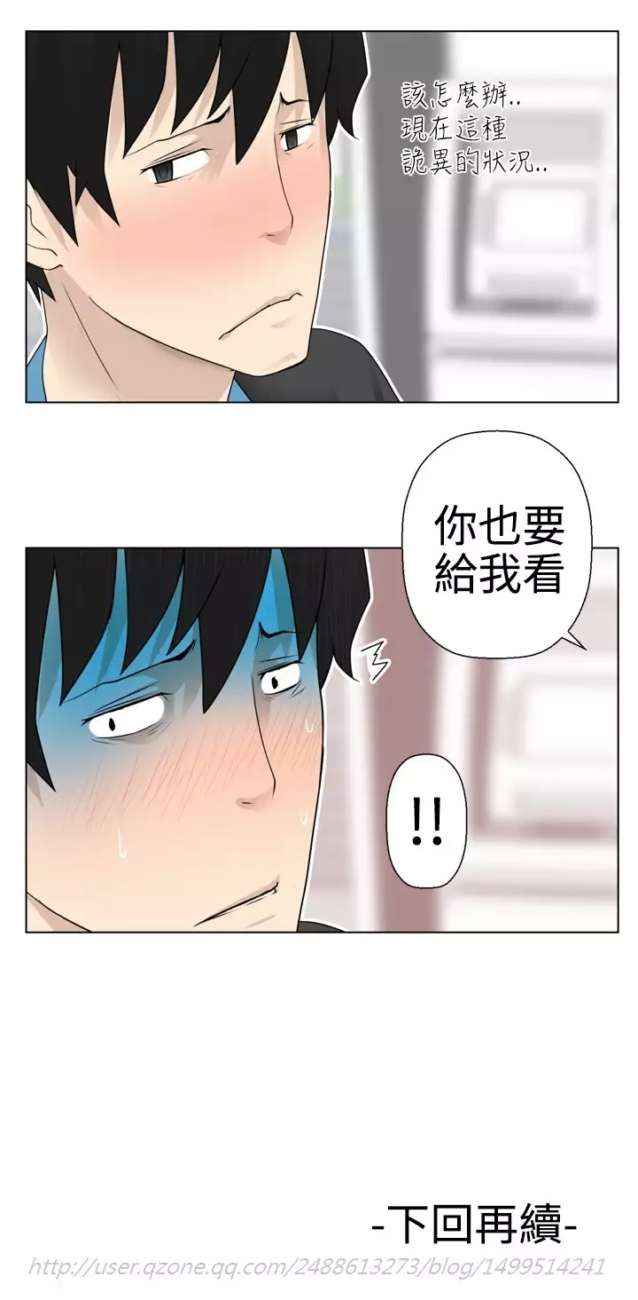 Franken Jo 为爱而生 法兰克赵 Ch.1~19 中文